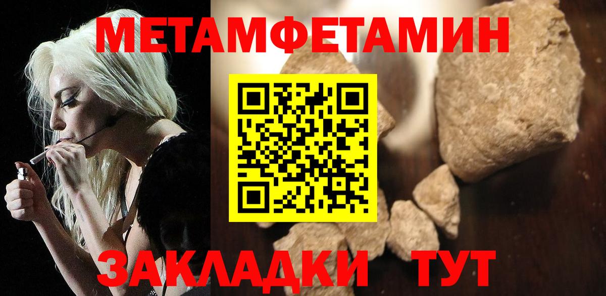 Жуковский  Амфетамин VHQ  Вход с VPN 