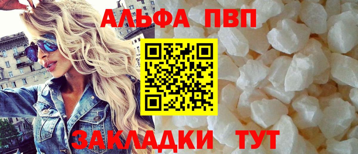 Alfa_PVP СК КРИС Жуковский
