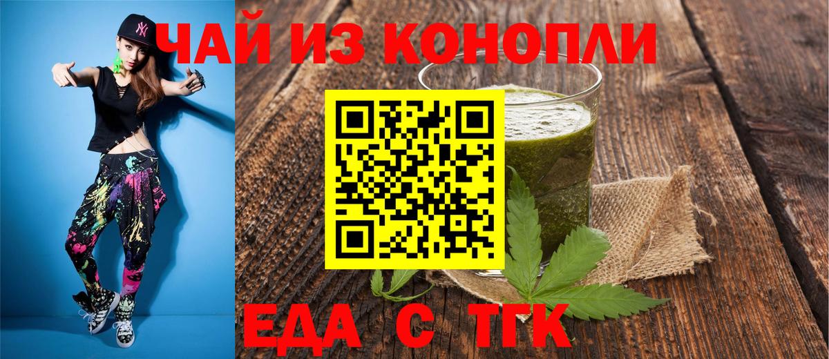 АМФЕТАМИН Жуковский