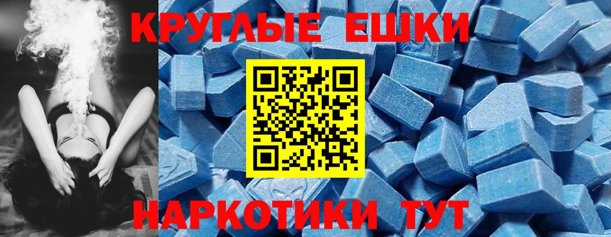 Ecstasy бентли Жуковский