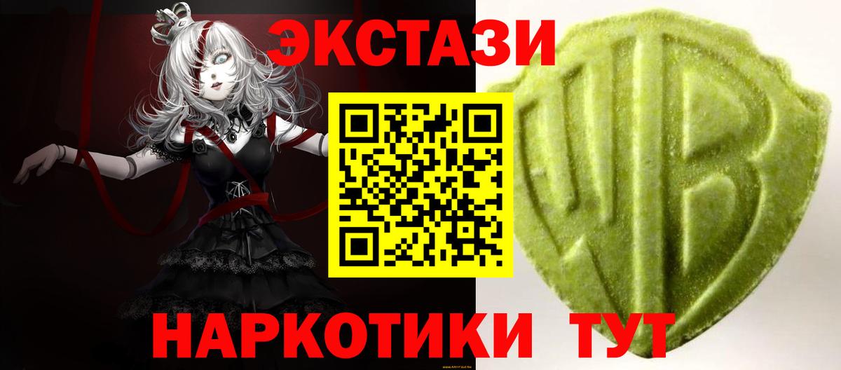 Жуковский  Ecstasy  Ecstasy ешки  Вход с VPN  ЭКСТАЗИ Cube 