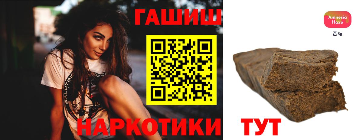 ГАШИШ индика сатива Жуковский