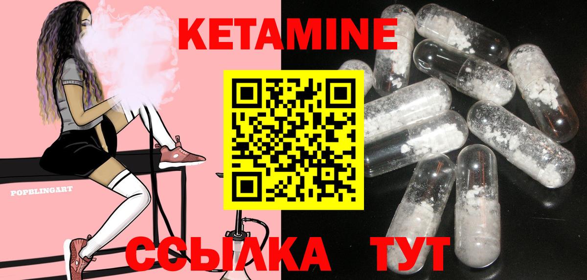 Магазин наркотиков  Жуковский  ГАШ  МАРИХУАНА  Вход с VPN  Меф МЯУ МЯУ  