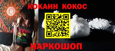 apvp Ливны