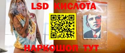 бутик Ликино-Дулёво