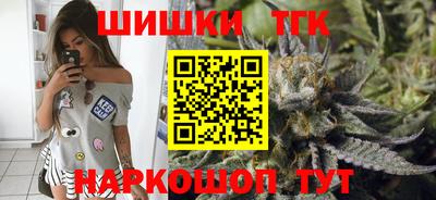 бутик Ликино-Дулёво