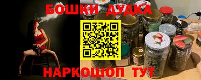 бутик Ликино-Дулёво