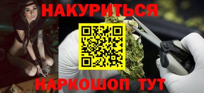 бутик Ликино-Дулёво