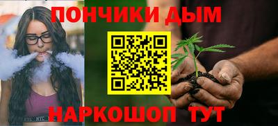 бутик Ликино-Дулёво