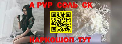 дживик Лесосибирск
