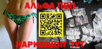apvp Ливны