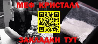бутик Ликино-Дулёво