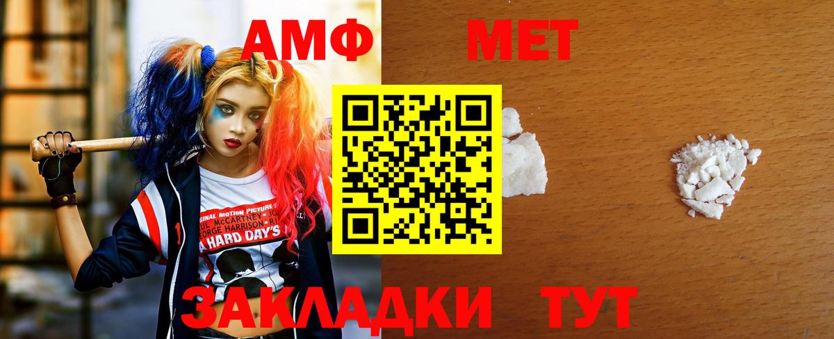 Первитин витя  Вход с VPN  Жуковский 