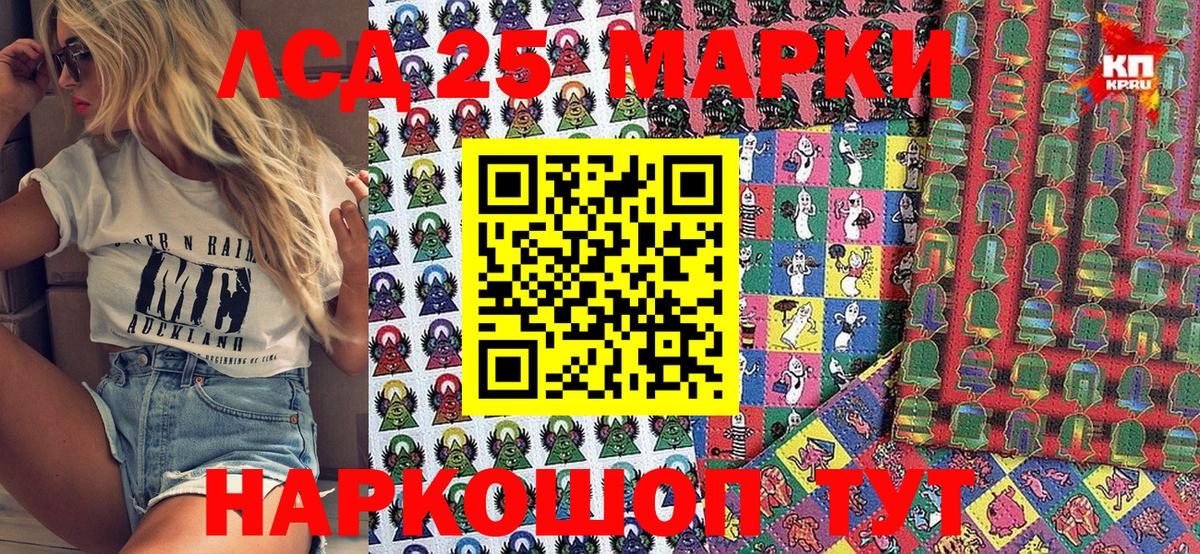 Наркотические марки 1,5мг  Наркотические марки 1,5мг  Наркотические марки  Жуковский  Вход с VPN 