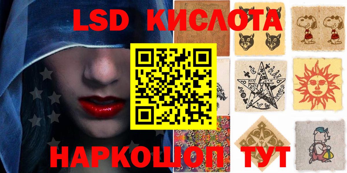 Наркотические марки 1,5мг Жуковский