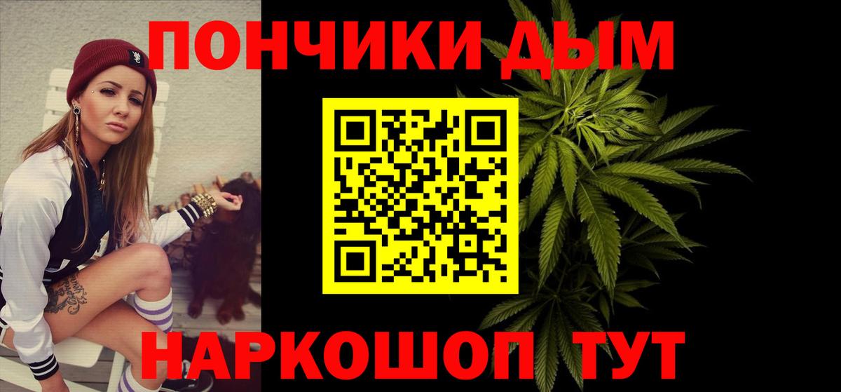 Марихуана марихуана Жуковский
